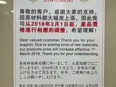 -珍妮曲奇聪明小熊(上环店)