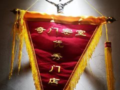 -奇门密室(五一新干线店)
