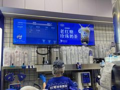 -煲珠公·老红糖珍珠奶茶(长宁龙之梦店)