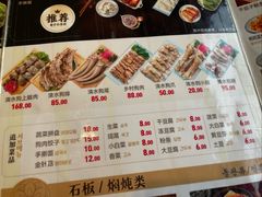-英子补身汤(海兰路店)
