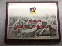 -上海公安博物馆