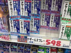 -大国药妆(NEW心斎橋店)