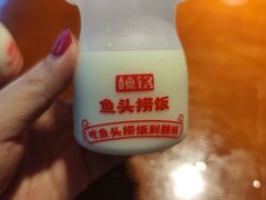 -魏铭鱼头捞饭(晋阳路店)