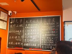 -荆九爷爆炒桥头三嫩(浙大店)
