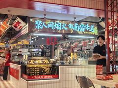 -谭十三南昌大排档(船山路总店)