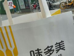 -味多美蛋糕(梨园店)