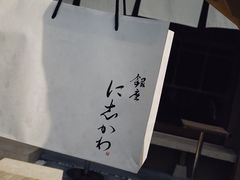 -银座仁志川·生吐司专门店(香港广场店)