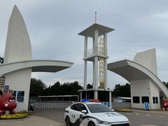 -日照海滨国家森林公园