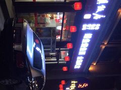 -渔民船说·北塘海鲜·天津菜·海肠捞饭(北塘古镇店)