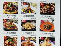 菜单-湘厨壹品(芙蓉广场店)