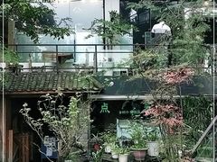 -乡村小榭饭店