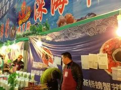 -绿地金御广场