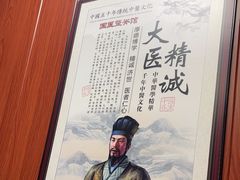 -国医整脊馆(武夷路店)