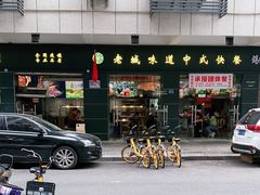-爱脊康新中式推拿(江汉路步行街店)