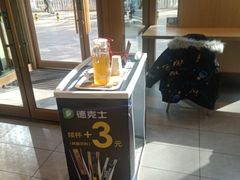 -德克士(城南店)