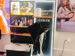 -MASTER FIT 拉伸大师·筋膜刀·西式按摩(上梅林卓悦汇店)