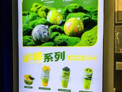 -吴山山·椰子酸奶(天河南店)
