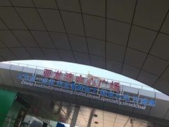 -亚龙湾中心广场