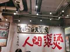 -周小明火锅(黑金冠社区店)