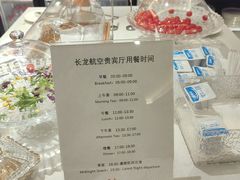 -杭州萧山国际机场