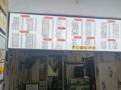 -芝九草堂(民德路总店)