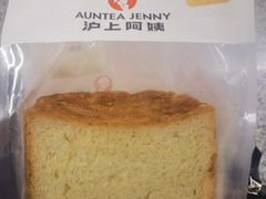 -沪上阿姨·臻选茶饮(上海环球港店)
