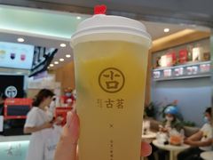 -古茗(东鼓道店)