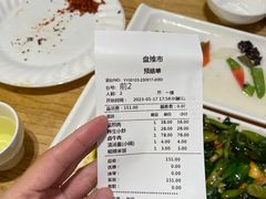 -盘飧市(春熙路店)