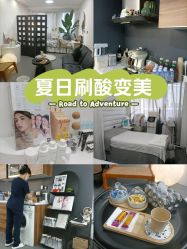 -DELAVAY黛乐薇抗衰中心