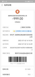 -成都艾特他整形外科医院