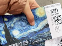 -成都梵高星空艺术馆(春熙路旗舰店)