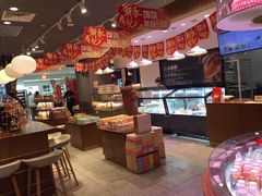 -荷家面包生日蛋糕(大渡口万达广场店)