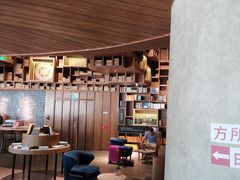 -方所(华润万象城店)