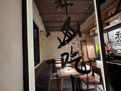 -兮禾酒馆(护国路店)
