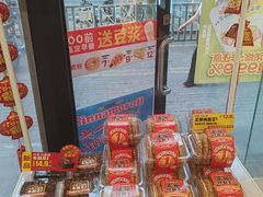 -味多美蛋糕(西安门店)