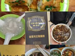 -巴公房子