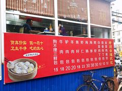 -老烟台灌汤包(南洪街店)