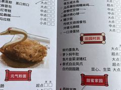 -广东胜利宾馆西关粤中餐厅