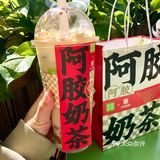 兔年新春的第一杯奶茶