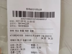 -格瑞丽家(张掖路店)