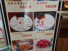 -沱江鱼府(丽江店)