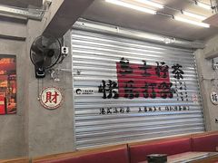 -孖记茶档·热腾茶餐(江南西plus店)
