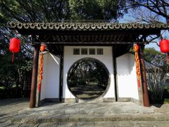 -上海方塔园
