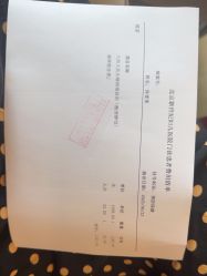 -北京新世纪妇幼医院·产检·分娩·计生(望京院区)