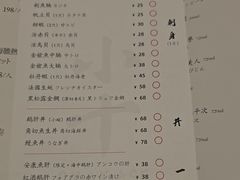 -小十Omakase(地王大厦店)
