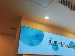 -梵茜儿·头道汤养生馆