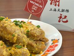 -谢记上海大排档(长寿路店)