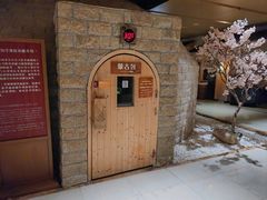 -嘉悦汗蒸时代(曙光路店)