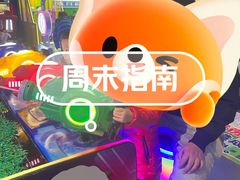 -大玩家(通州万达广场店)