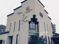 -黎阳老街